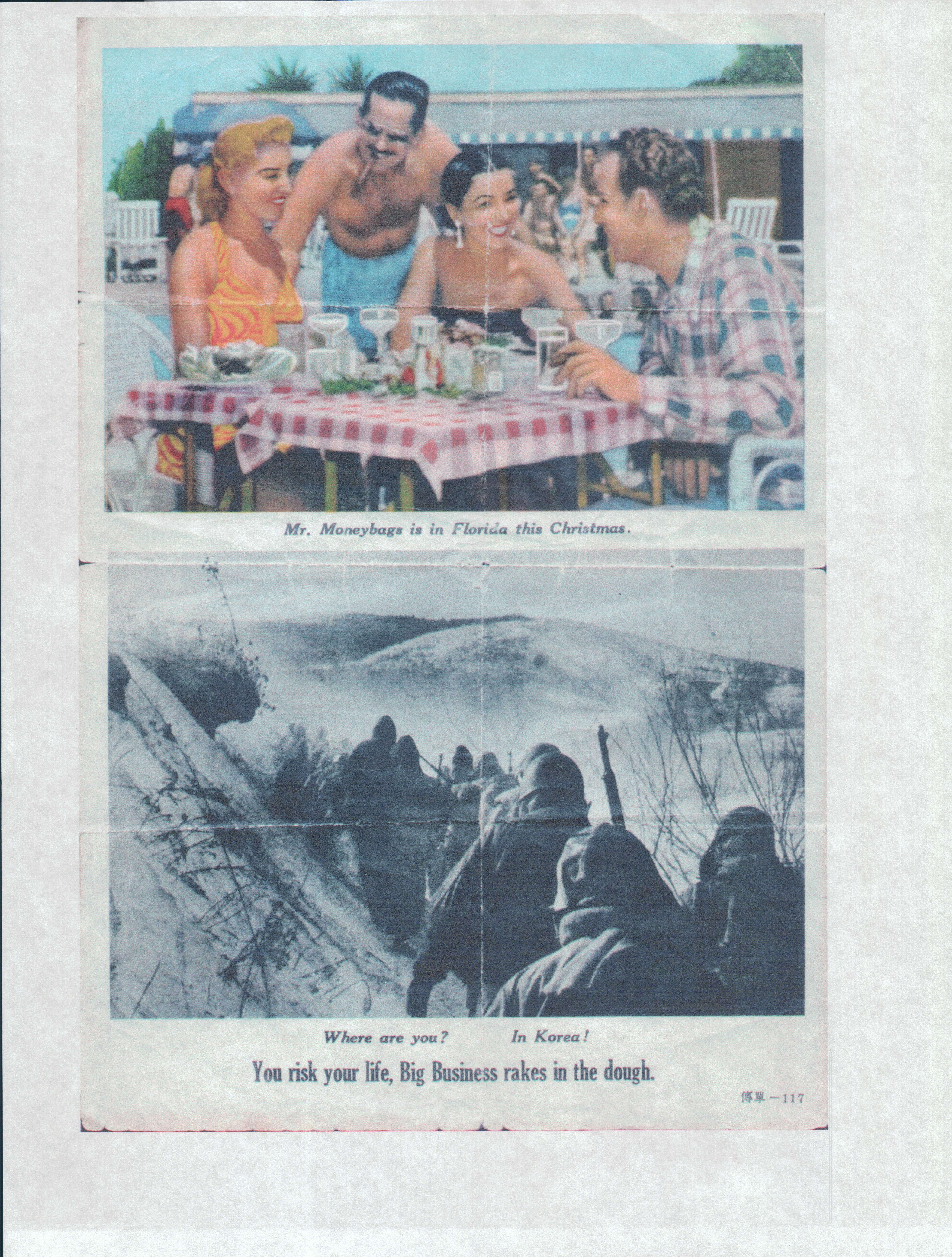 Korean War Propaganda
