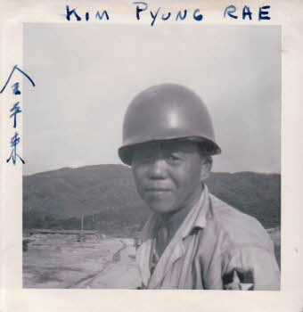 KATUSA Kim Pyong Rae