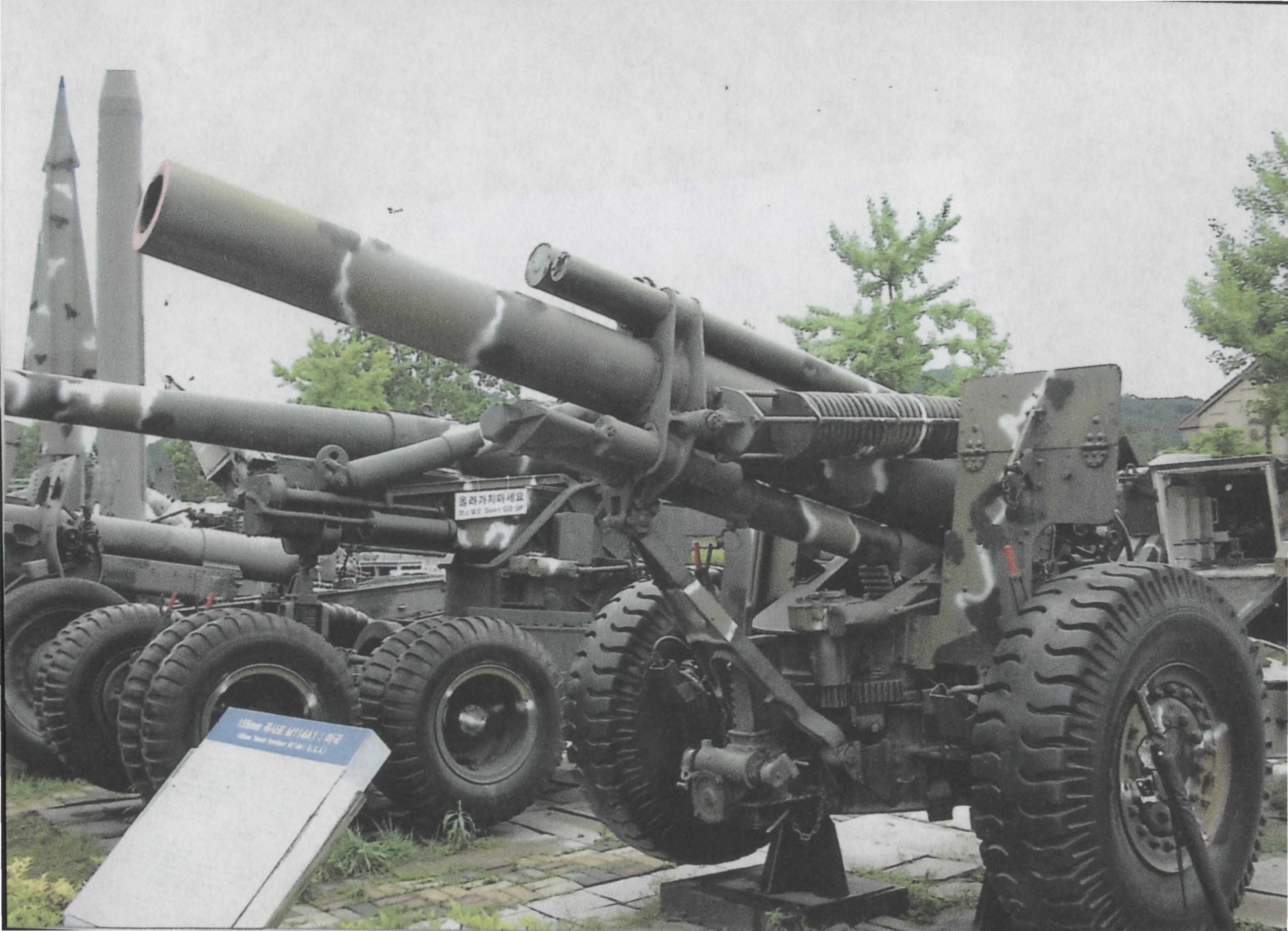 M114 155mm Howitzer Used by George Parsons During the War 