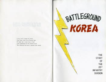 Battleground Korea - the story of the 25th infantry division (inside cover)