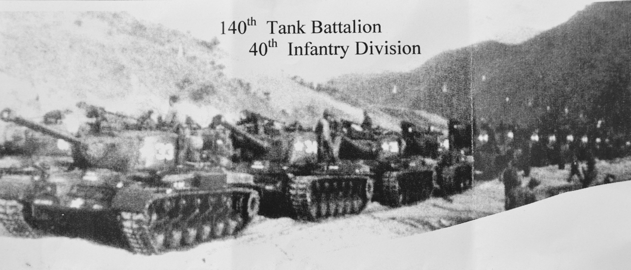 140th Tank Battalion, 40th Infantry Division