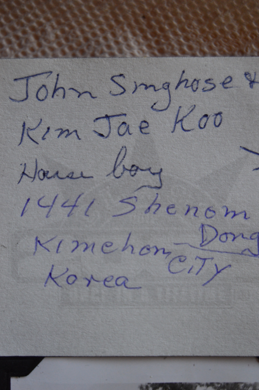 John Singhose and Kim Jae Koo - Houseboy