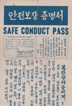 Safe conduct pass, good treatment to enemy soldiers