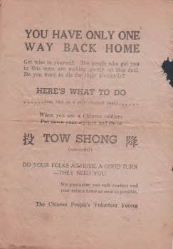 A propaganda flyer from the Chinese peoples volunteer forces