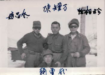 (Taken by ROK soldier, from left to right) Che Chang woo, Jin Jong Man, Su Sang Chin, all standing. In lower front, only head and shoulder shown is Jo Joong Koo. At Punchbowl, reserve area, North Korea