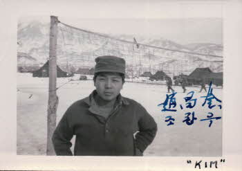 He was in the MG platoon, wearing fatigue cap and sweater. In front of volleyball net. (his name signed in Korean on front). Snow on ground. Punchbowl, reserve area, N. Korea
