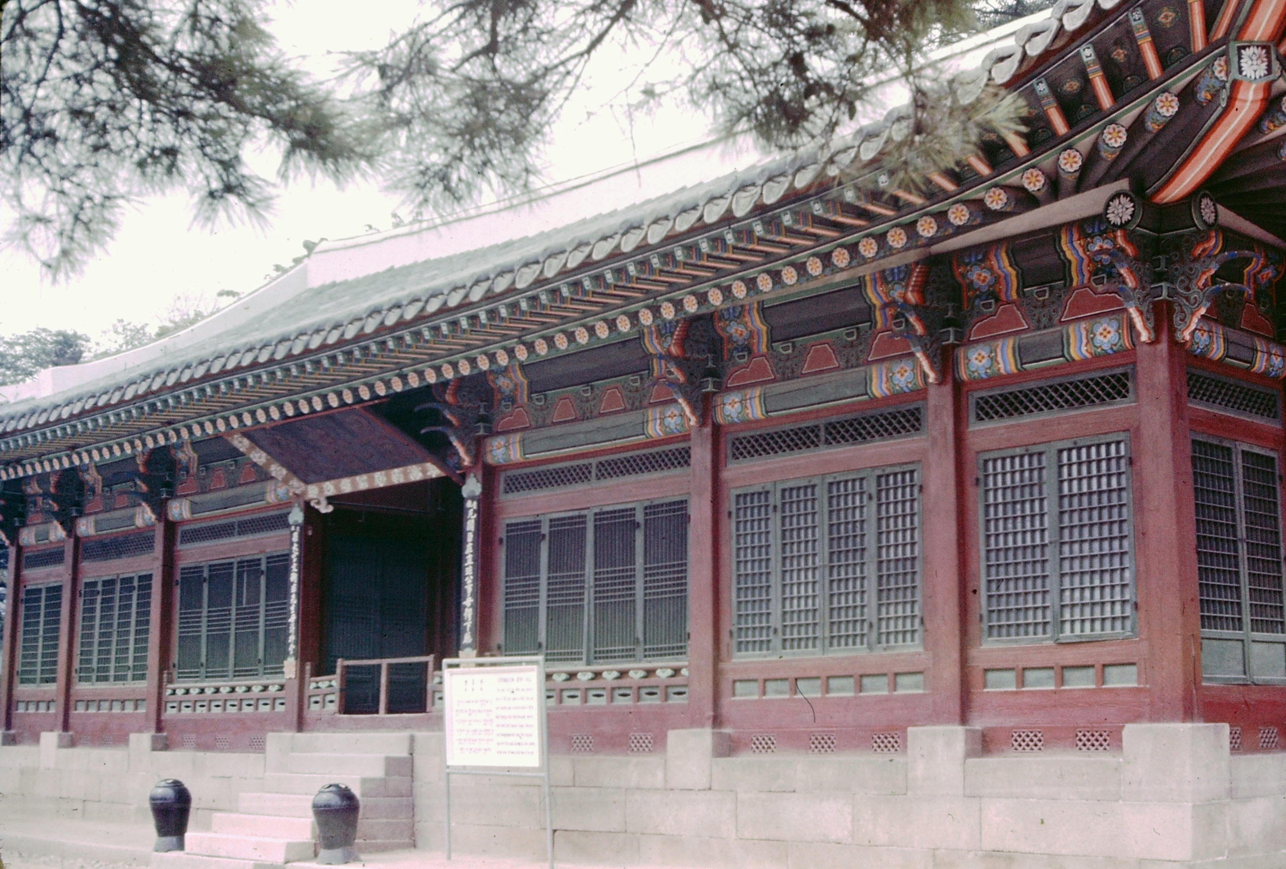 Gyeongchun Jeong Hall Sign 1973