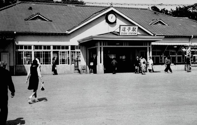 Zushi Station